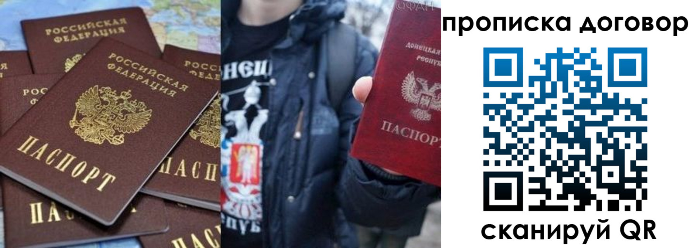 прописка поиск в Карабулаке