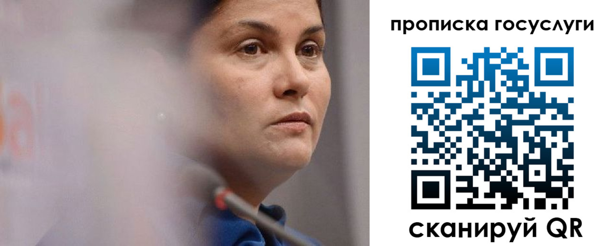 временная регистрация собственник в Карабулаке
