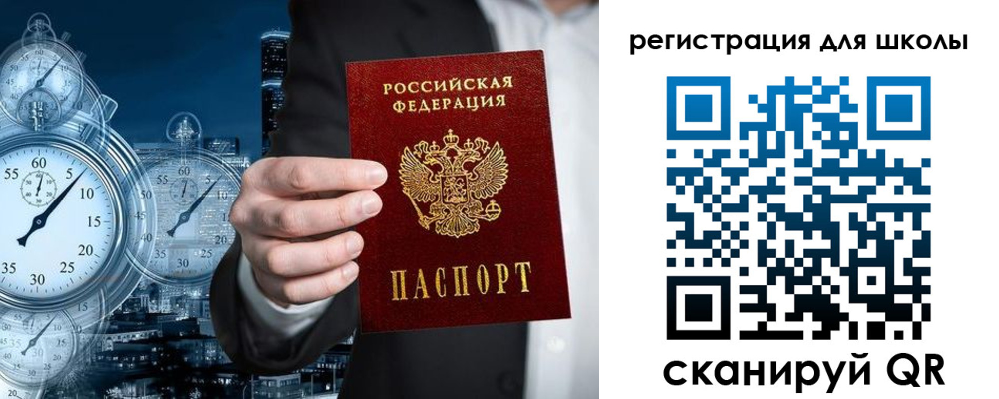 временная регистрация адрес в Карабулаке