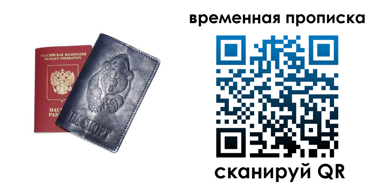 прописка иностранных граждан в Карабулаке