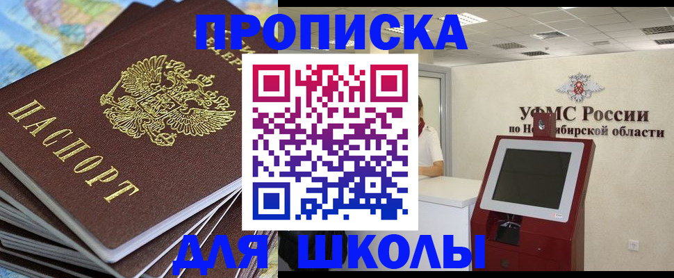 регистрация для дет. сада в Карабулаке