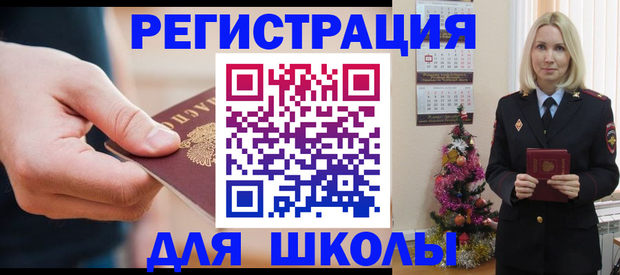 пропишу в квартире в Карабулаке